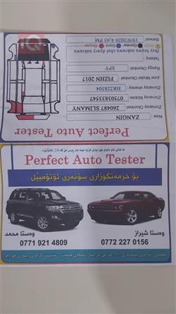 فورد فيوجن